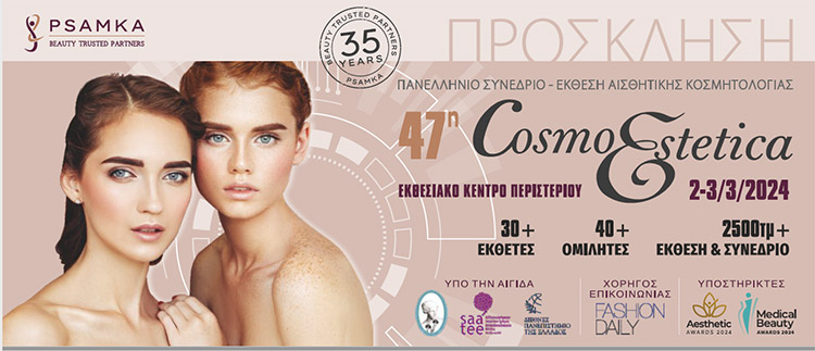 cosmoestetica inv 750